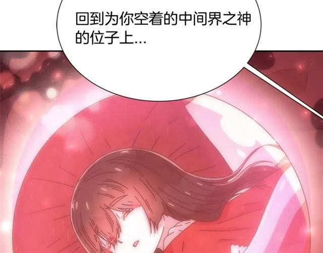 第61话 爷爷的“大礼“162