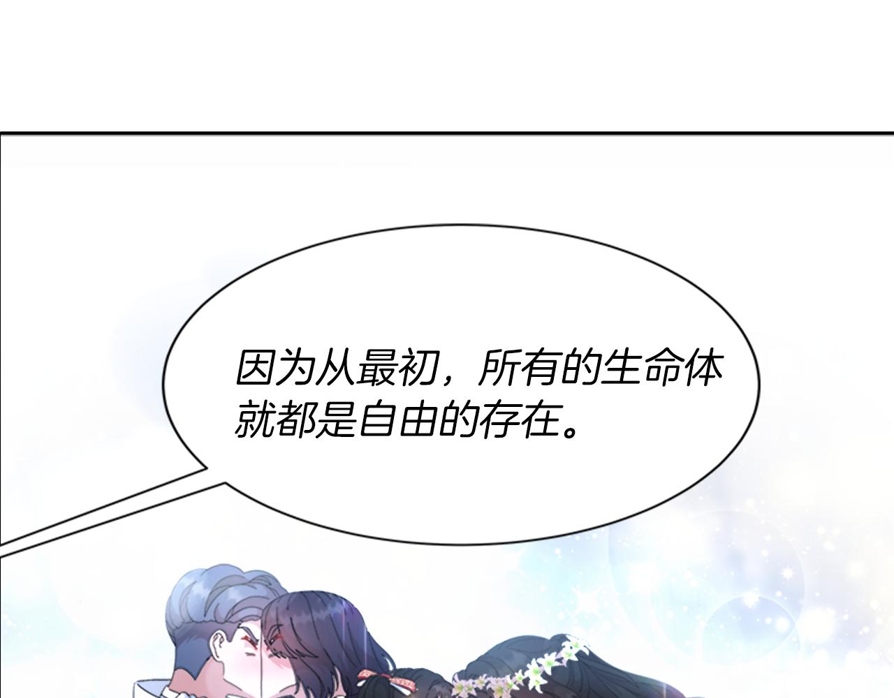 第149话 请求74