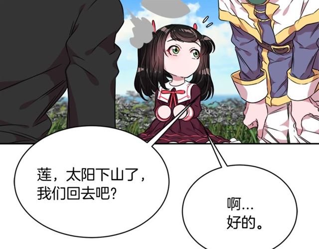 第8话 495岁！116