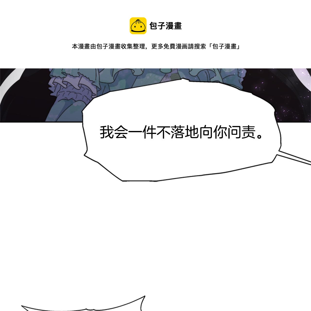 第144话 大战一触即发156