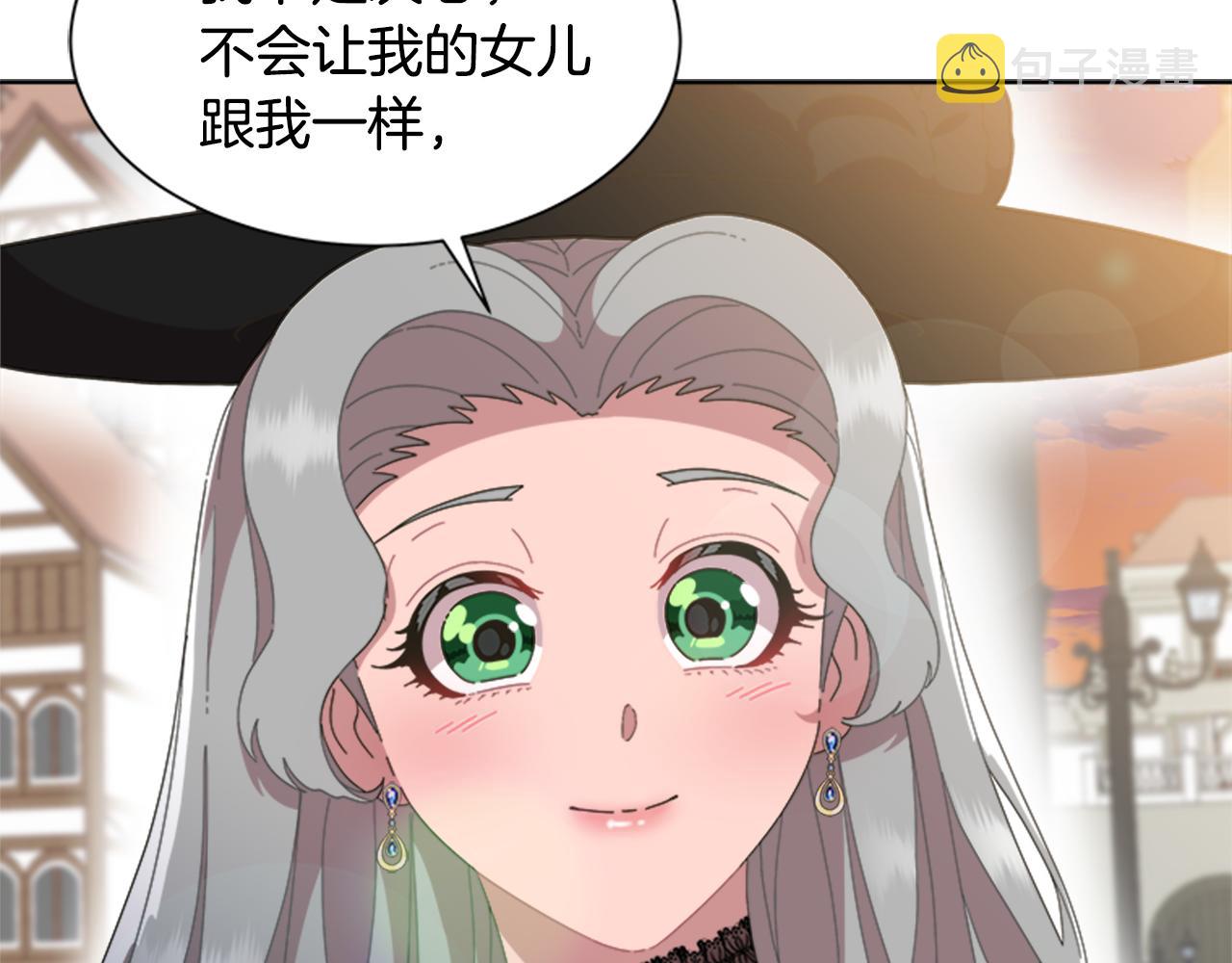 第133话 唤醒公主25