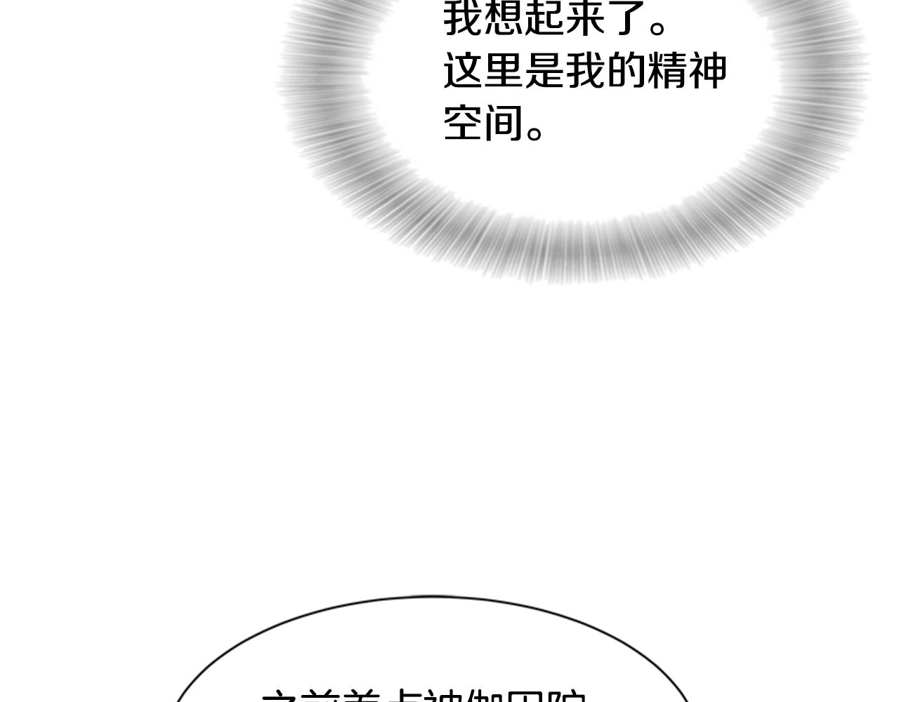 第145话 公主发飙130