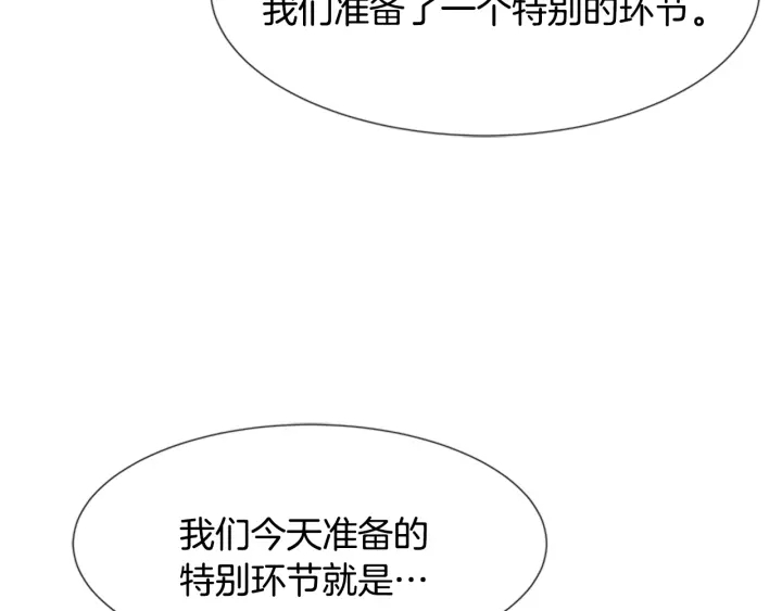 第114话 骑士拍卖？95