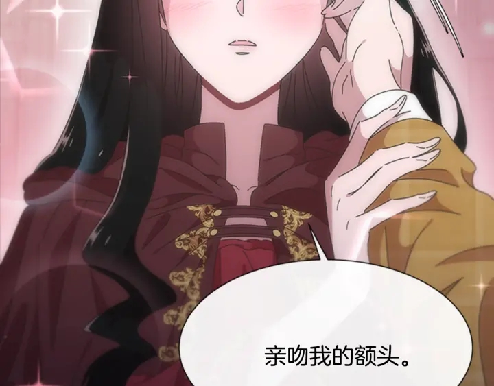 第110话 壁咚173