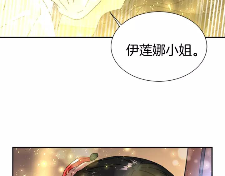 第28话 长得帅也不能抱140