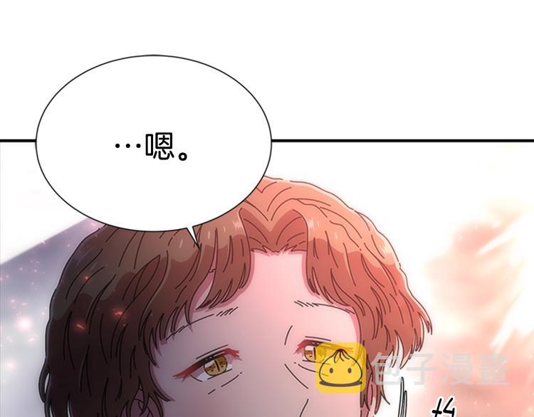 第91话 来帕乐吉内王国？！！46