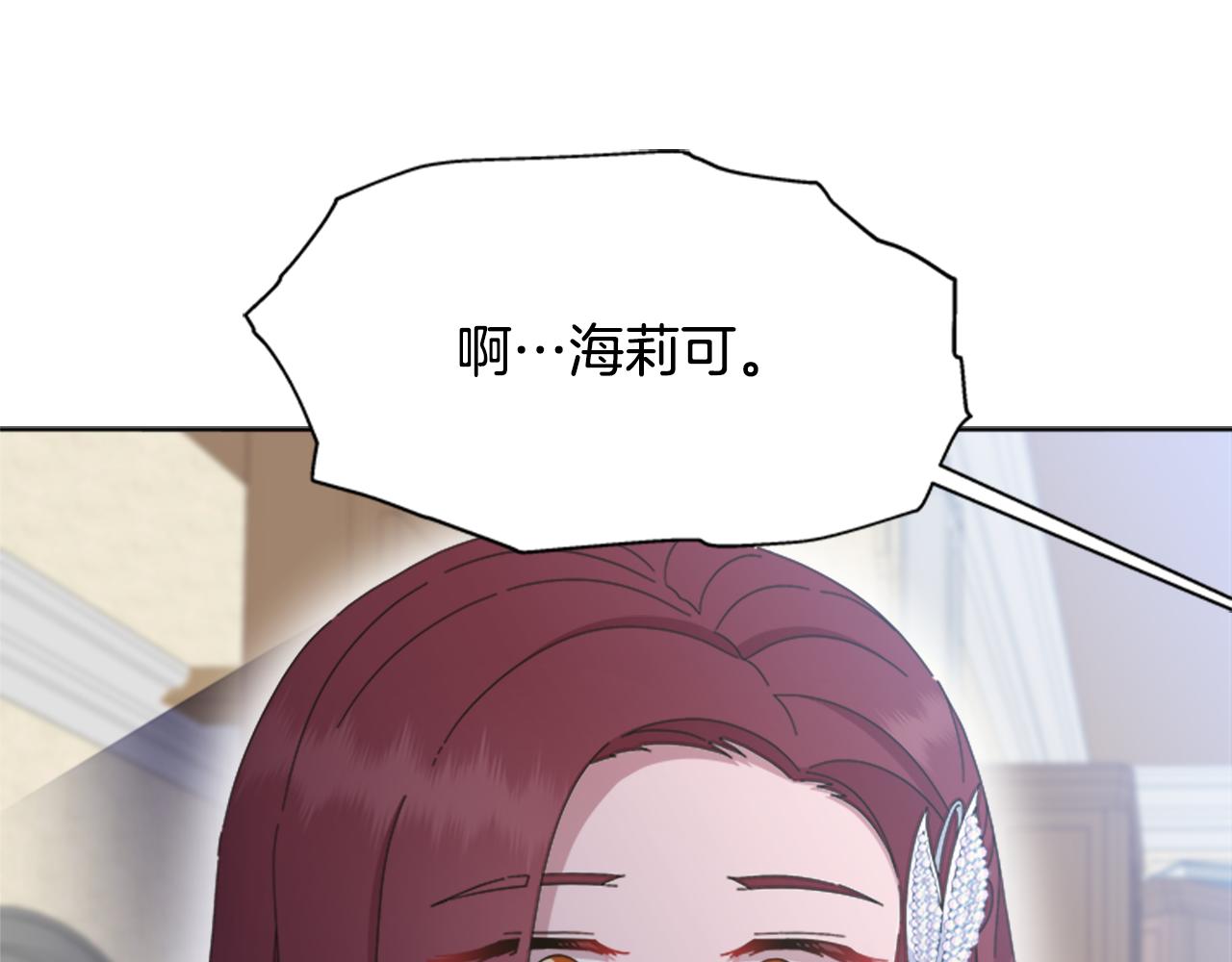 第136话 霸气护妻26