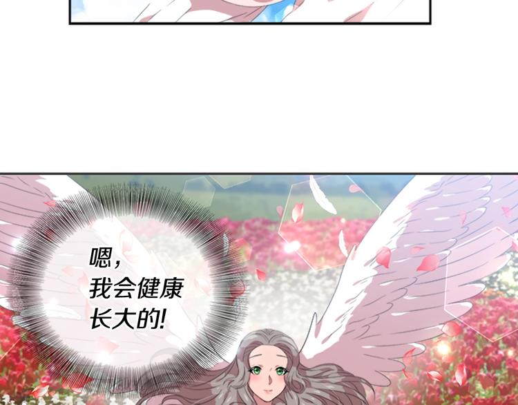 第5话 相爱相杀的养父养母27