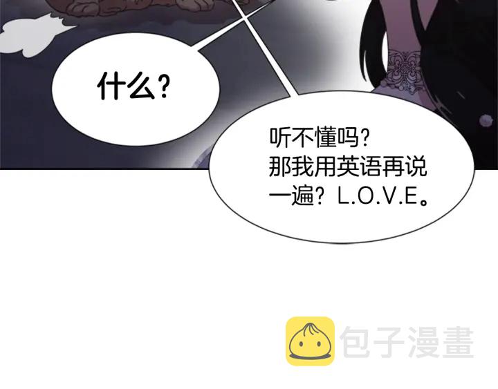 第117话 会不会太早？！159