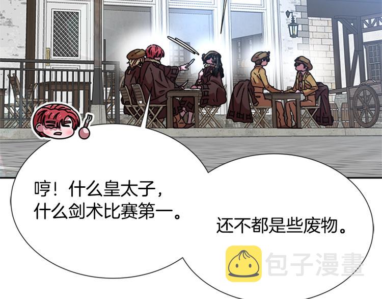第87话 剑士决斗87