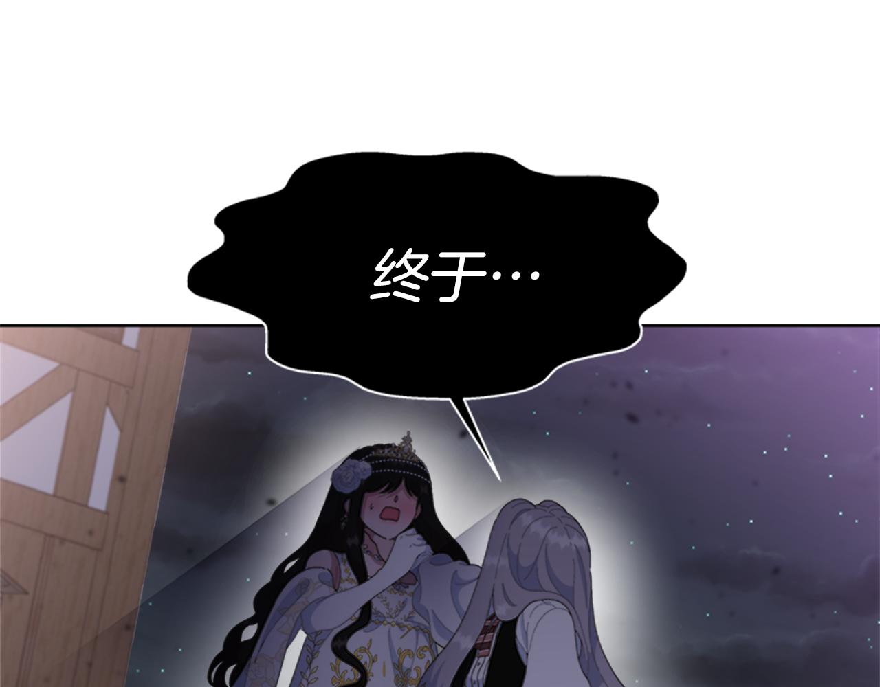 第140话 被突袭132