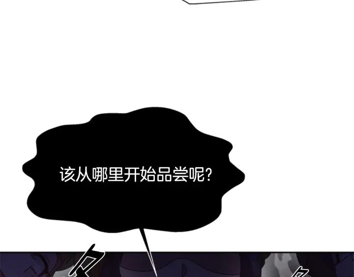 第114话 骑士拍卖？183