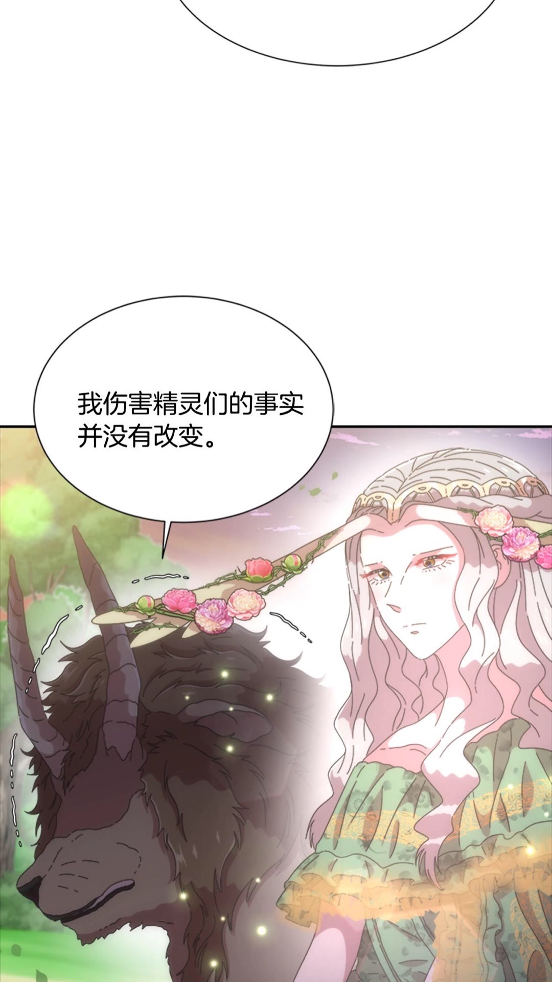 第101话 救出精灵56