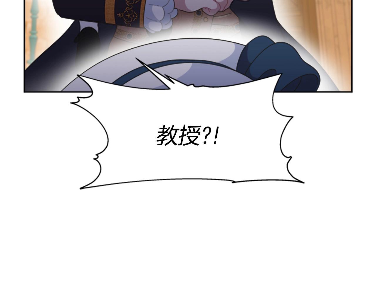 第126话 恋情公布190
