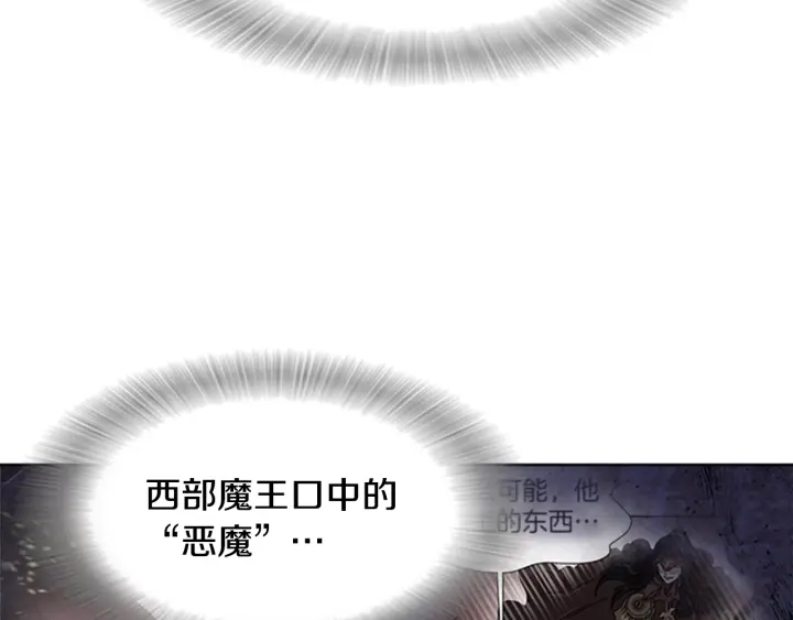 第115话 敢死队成员139