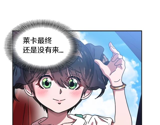 第35话 魔界也有社会问题70