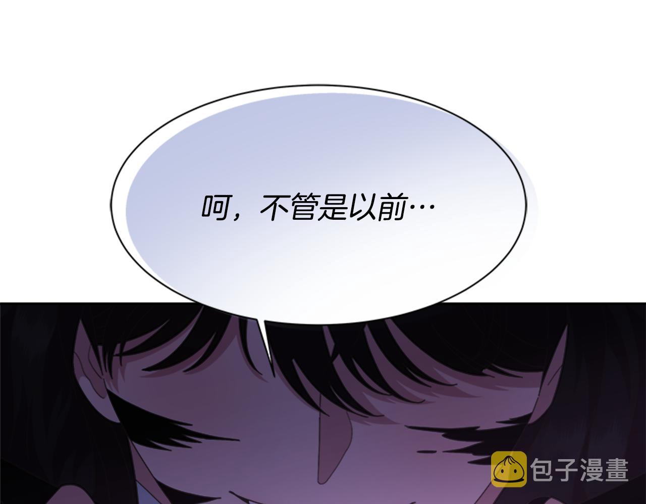 第141话 公主的诱惑105