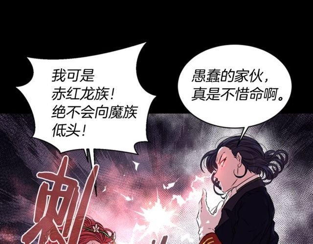 第9话 被反对的友谊29