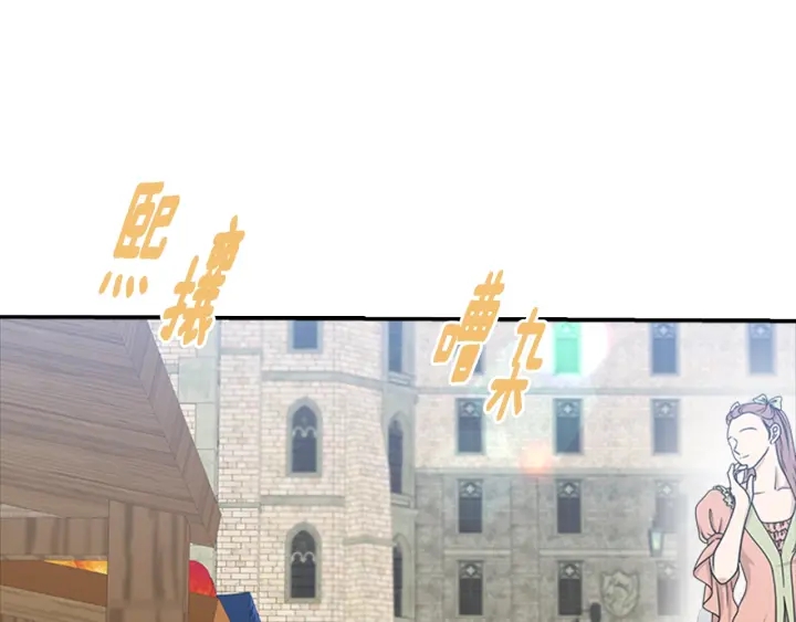 第113话 无限修罗场68