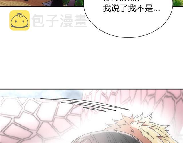 第63话 爷爷的又一份大礼120