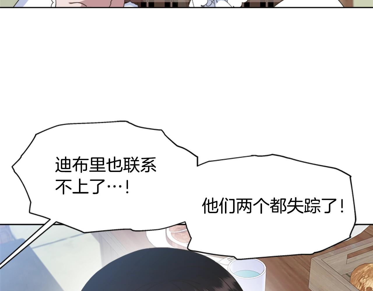 第130话 森林的秘密6