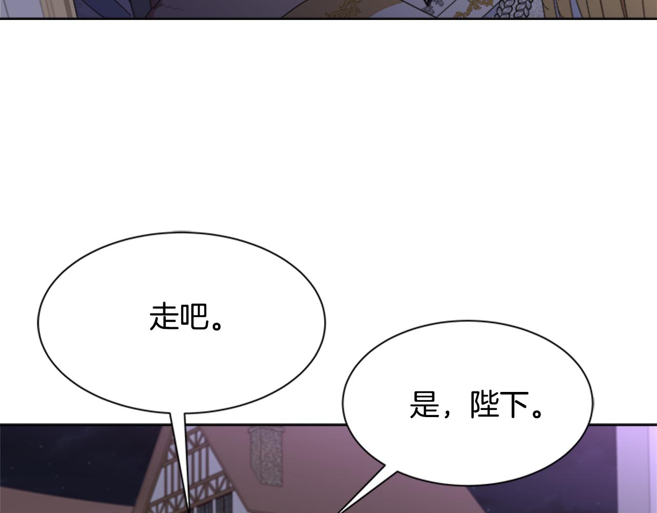 第140话 被突袭20