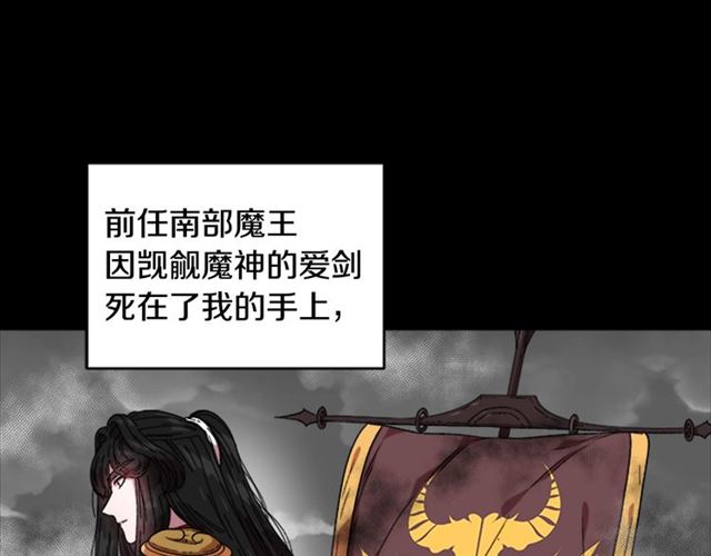 第13话 哪有这样的人啊58
