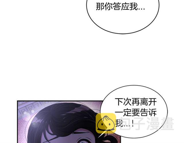 第10话 你等很久了吧87