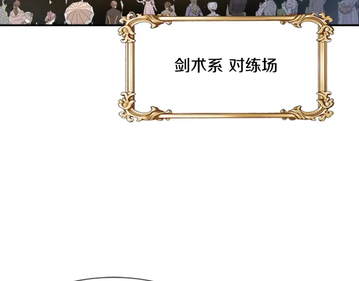 第114话 骑士拍卖？90