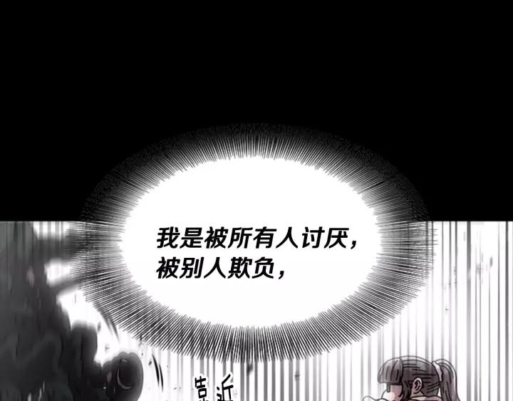 第46话 变态蜀黍125