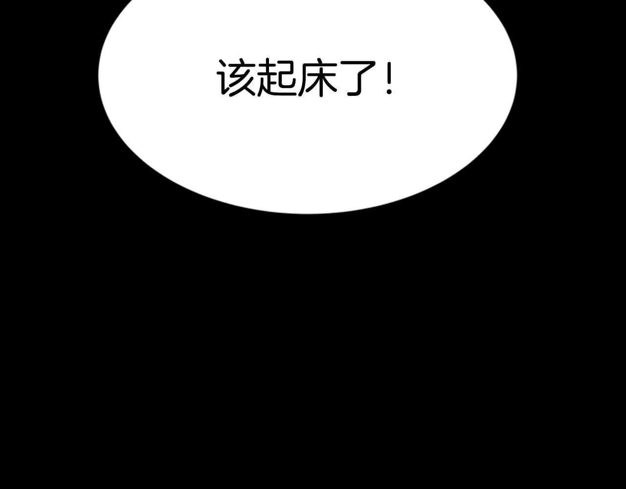 第132话 假公主的引诱12