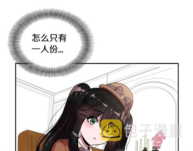 第17话 小冒险变大冒险18