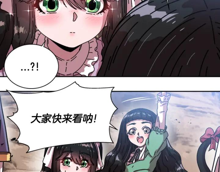 第32话 谣言真可怕45