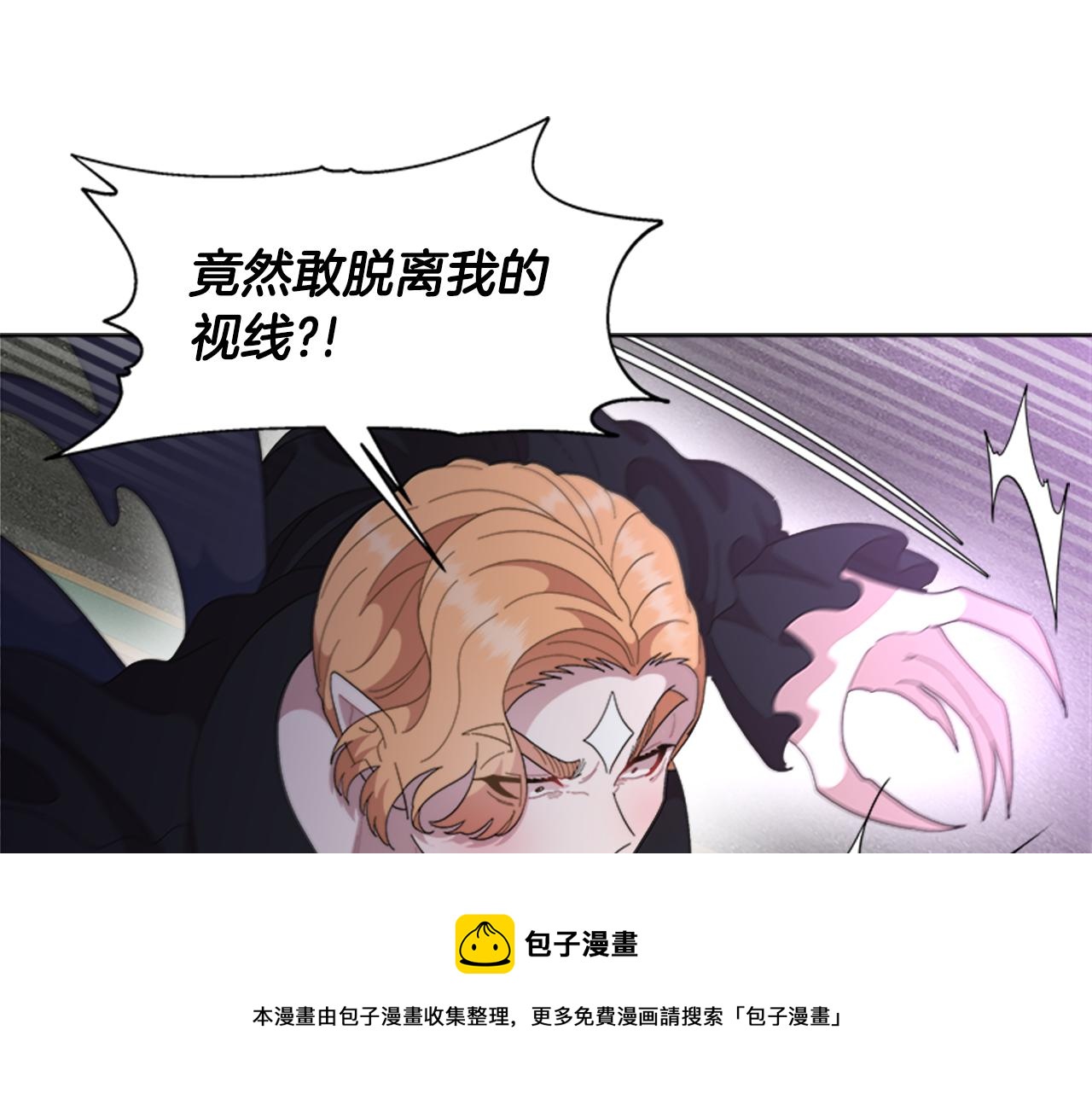 第147话 反派占先108