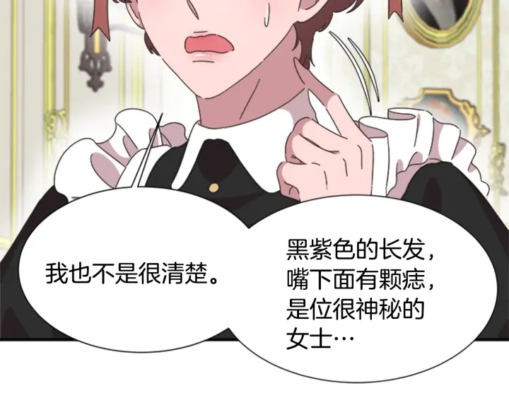 第109话 和美女贴贴66