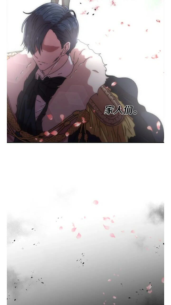 第66话 灰暗的过往！4