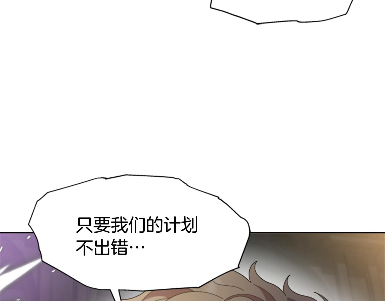 第146话 神圣之力90
