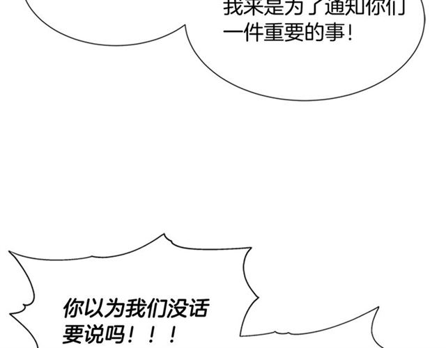 第58话 爸爸剪头发了？63