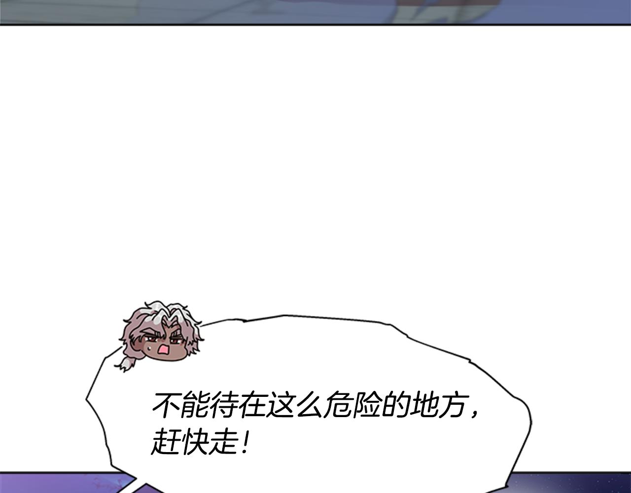 第146话 神圣之力33