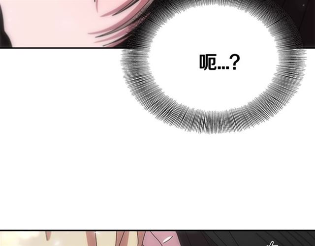 第63话 爷爷的又一份大礼124