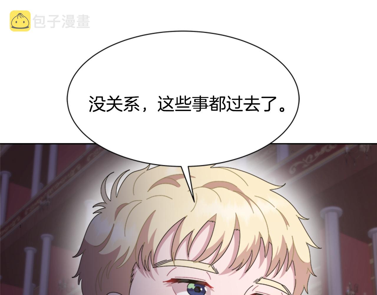 第137话 偶遇求婚者142