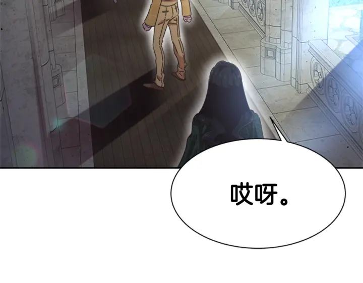 第110话 壁咚72