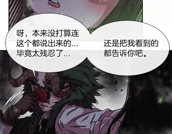 第46话 变态蜀黍108
