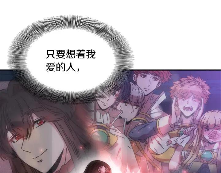 第37话 君主的粉丝44
