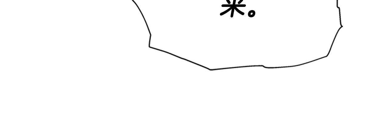 第144话 大战一触即发81