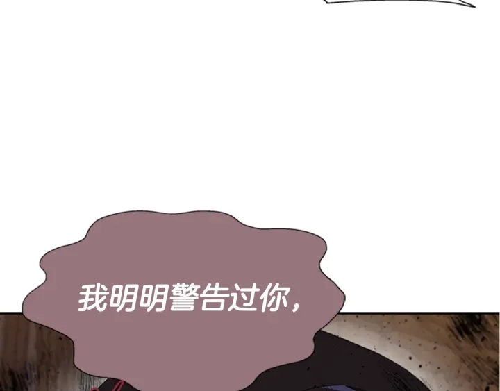第105话 塔罗占卜178