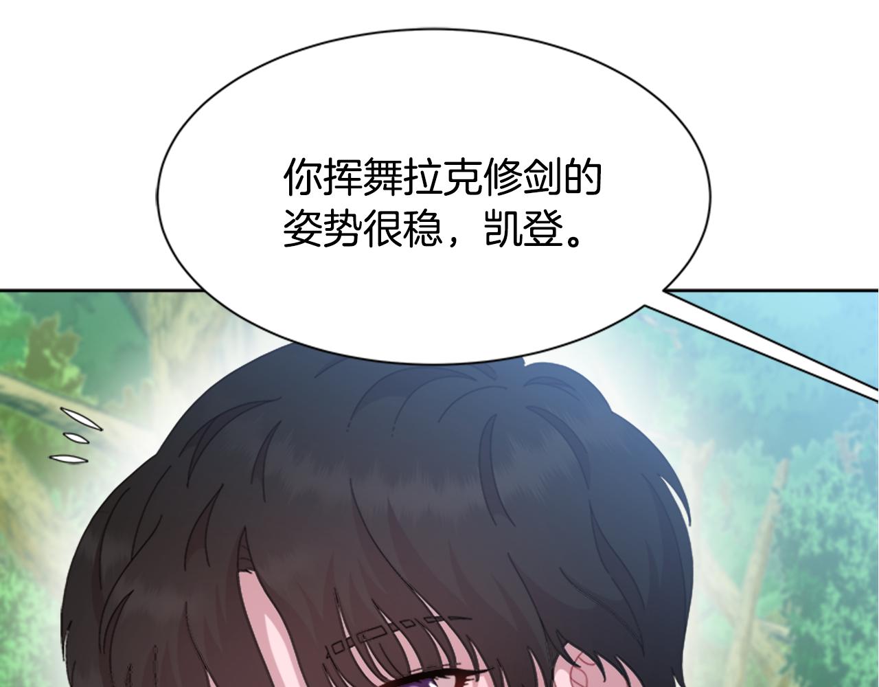 完结篇 奇迹87