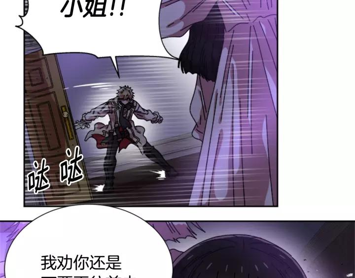 第45话 都想当我爸？12