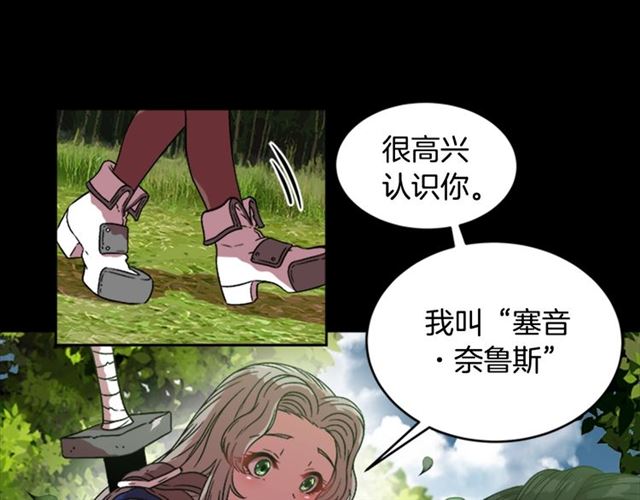 第14话 我有很重要的事情16