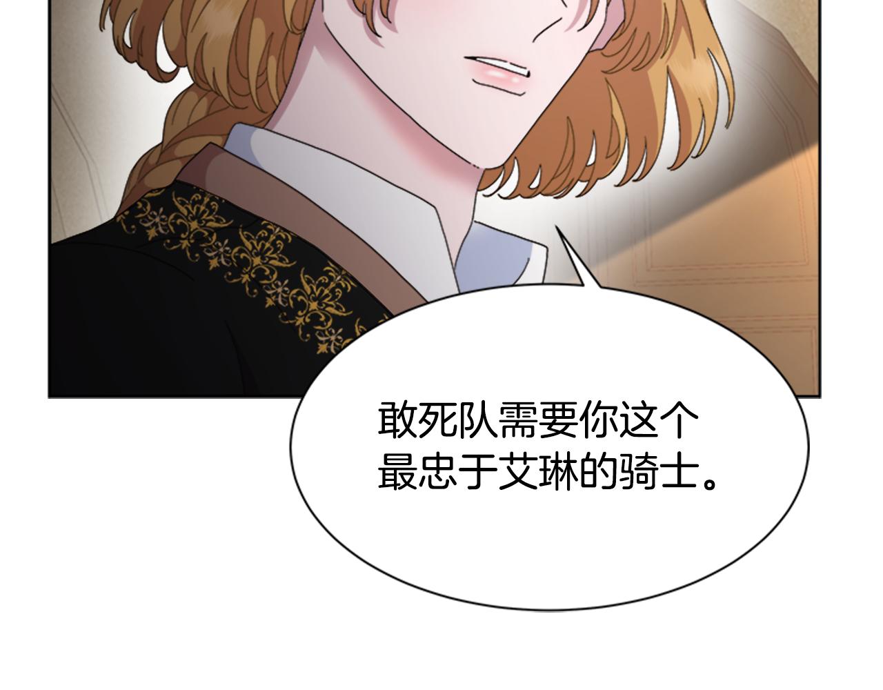 第152话 确定心意153